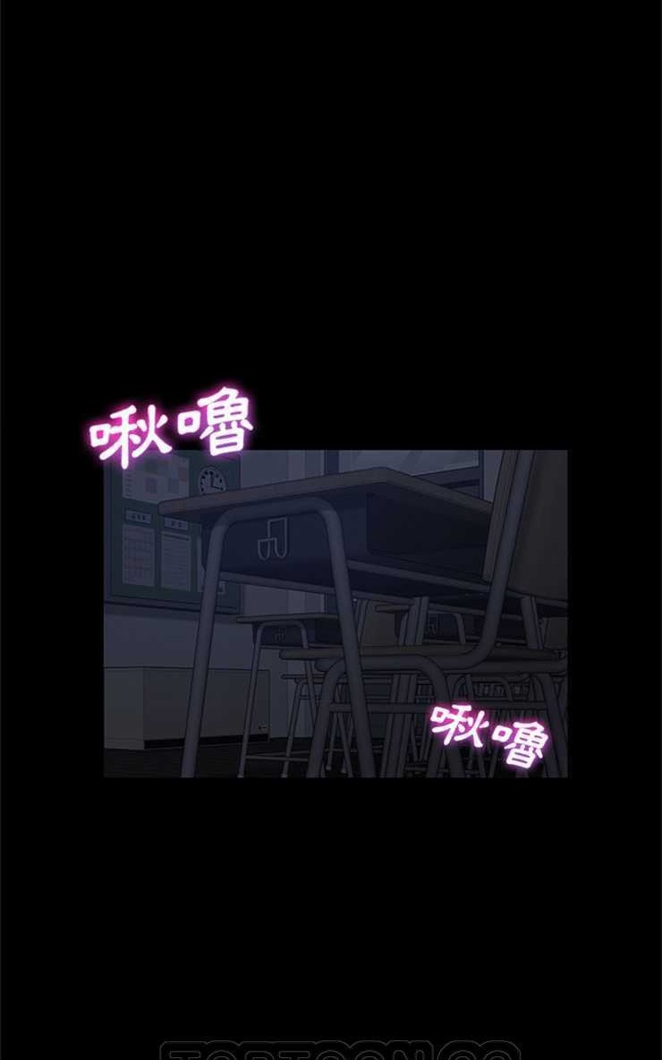 卖身契约 第14話 韩漫图片75
