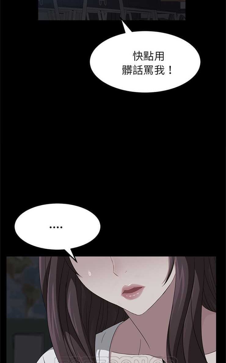 卖身契约 第14話 韩漫图片99
