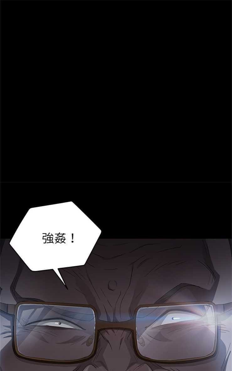 卖身契约 第14話 韩漫图片43