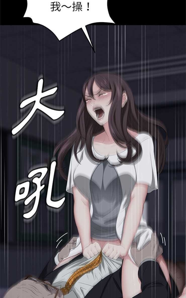 卖身契约 第14話 韩漫图片104