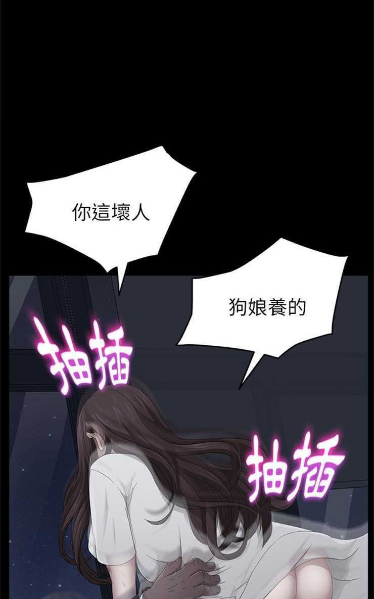 卖身契约 第14話 韩漫图片101