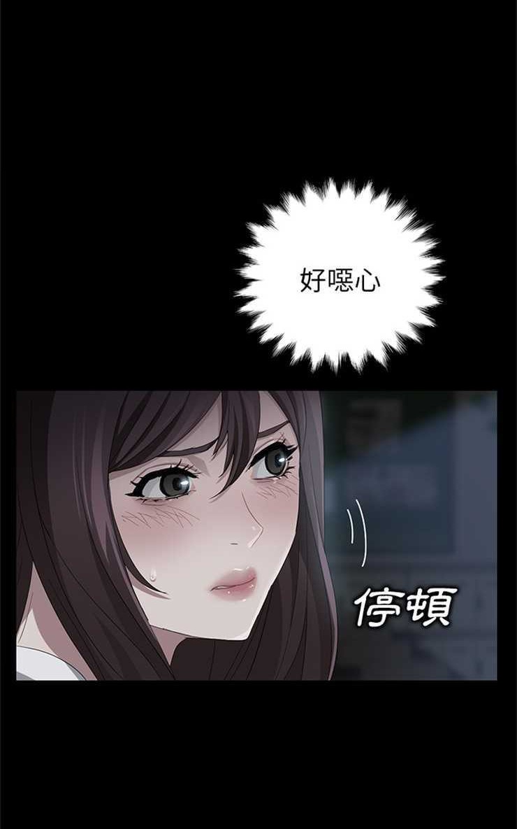 卖身契约 第14話 韩漫图片41