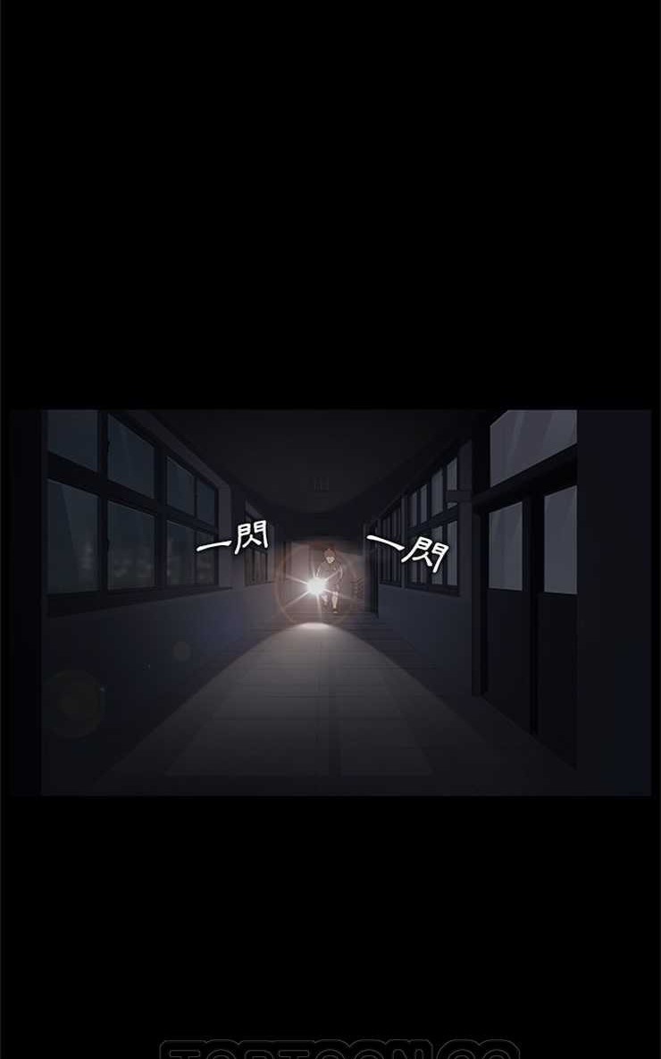 卖身契约 第14話 韩漫图片45