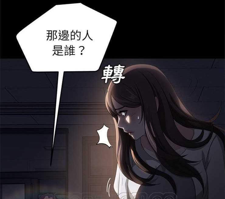 卖身契约 第14話 韩漫图片111