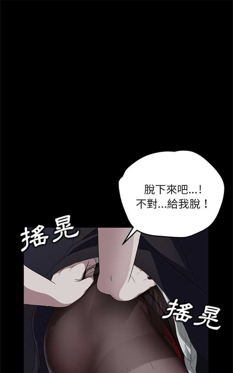 卖身契约 第14話 韩漫图片61
