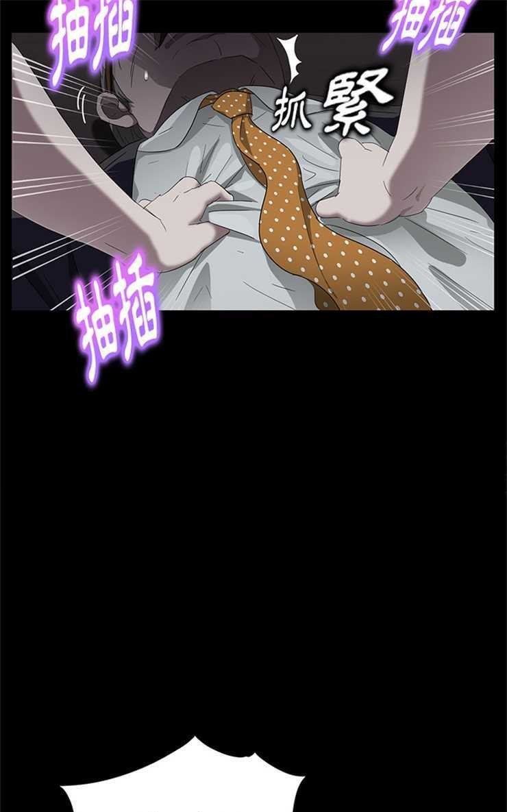 卖身契约 第14話 韩漫图片103