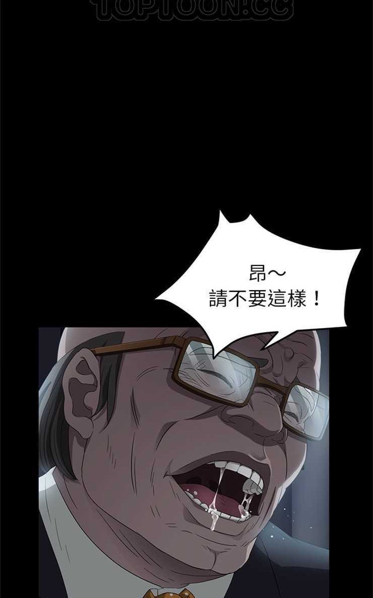 卖身契约 第14話 韩漫图片70