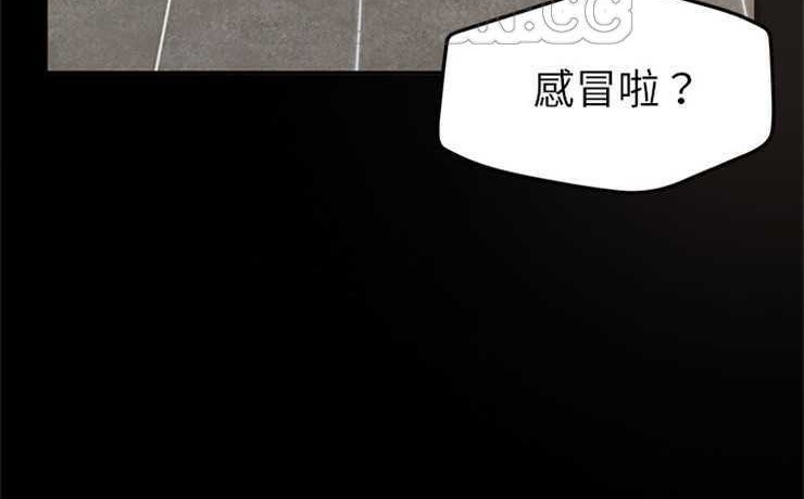 卖身契约 第14話 韩漫图片4