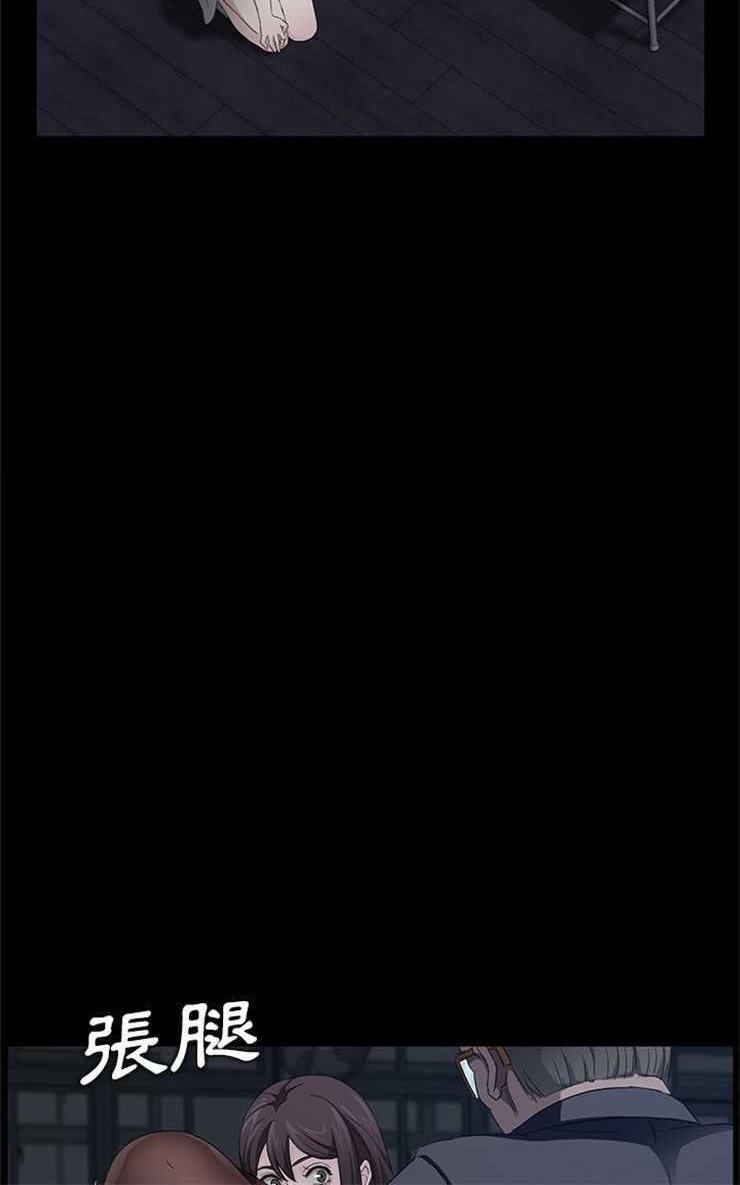 卖身契约 第14話 韩漫图片78