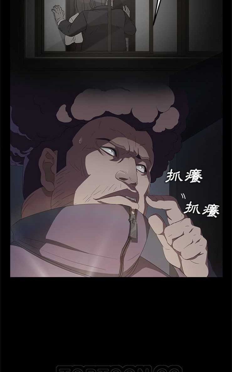 卖身契约 第14話 韩漫图片51