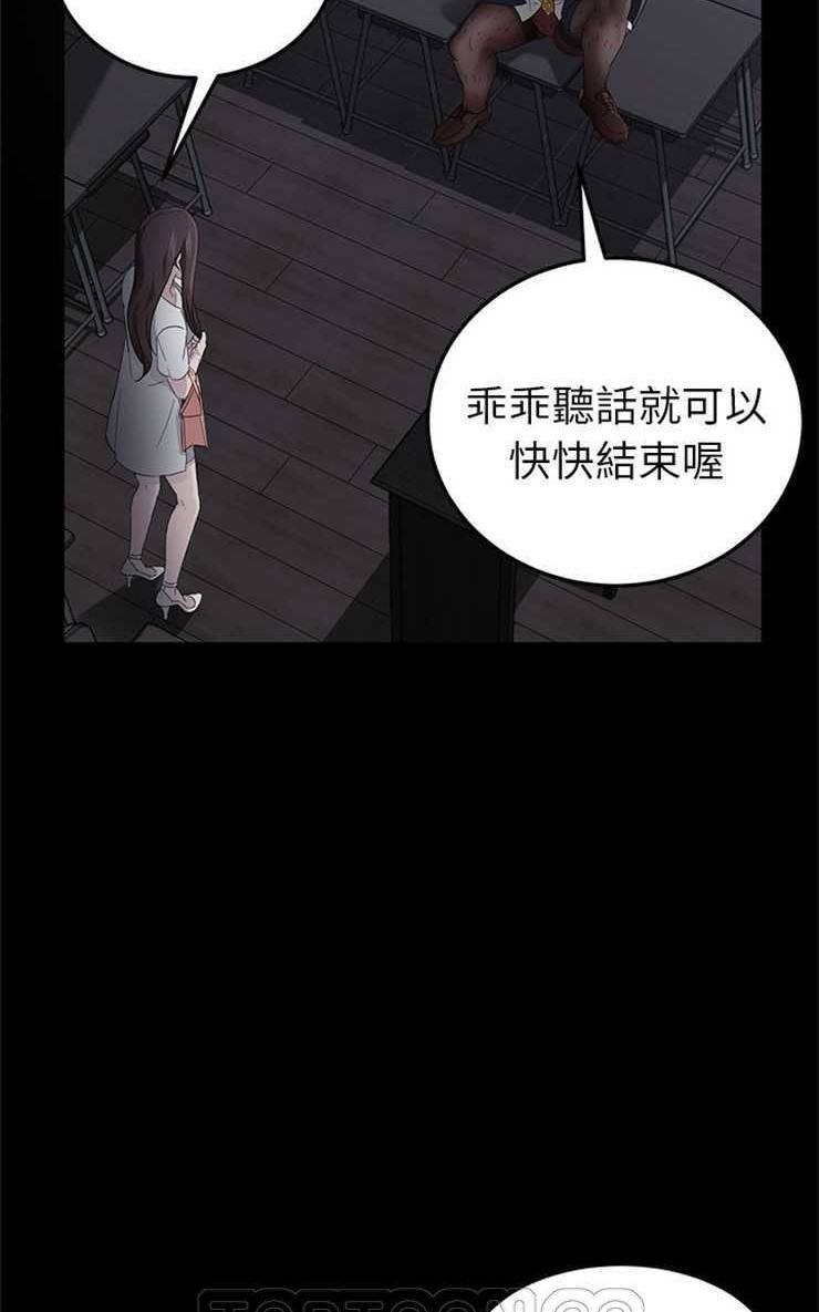 卖身契约 第14話 韩漫图片57
