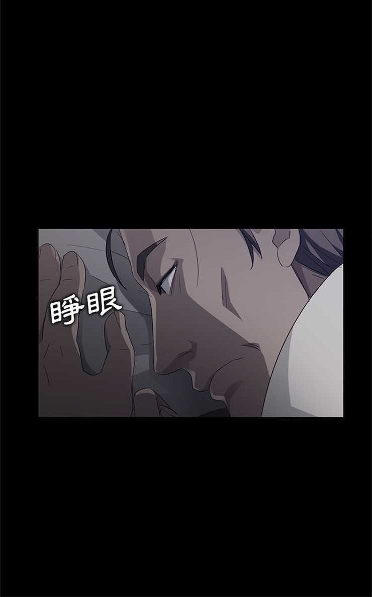 卖身契约 第14話 韩漫图片24