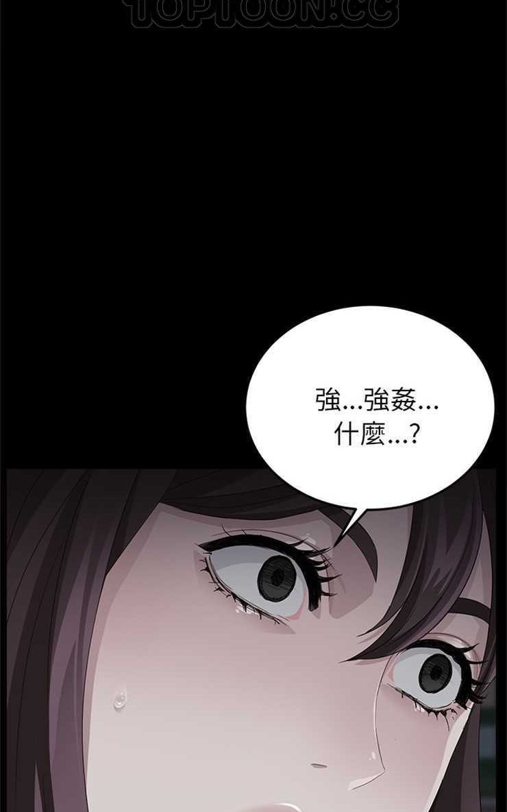 卖身契约 第14話 韩漫图片52