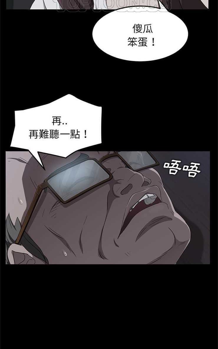 卖身契约 第14話 韩漫图片100