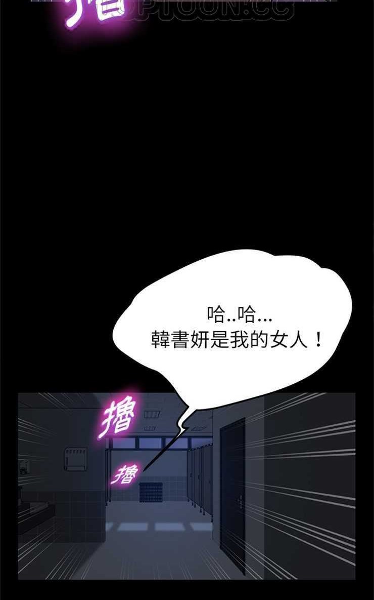 卖身契约 第14話 韩漫图片88