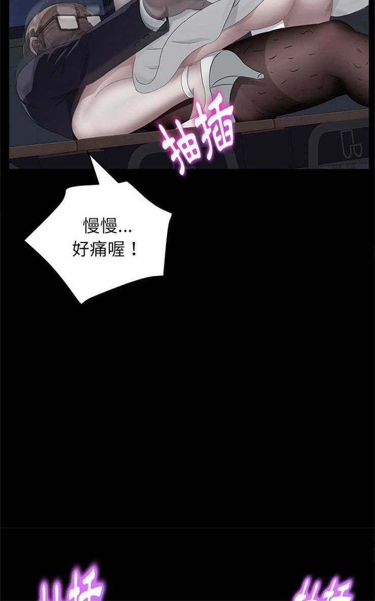 卖身契约 第14話 韩漫图片102