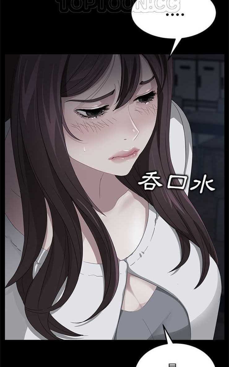 卖身契约 第14話 韩漫图片58