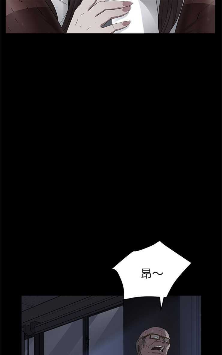 卖身契约 第14話 韩漫图片73