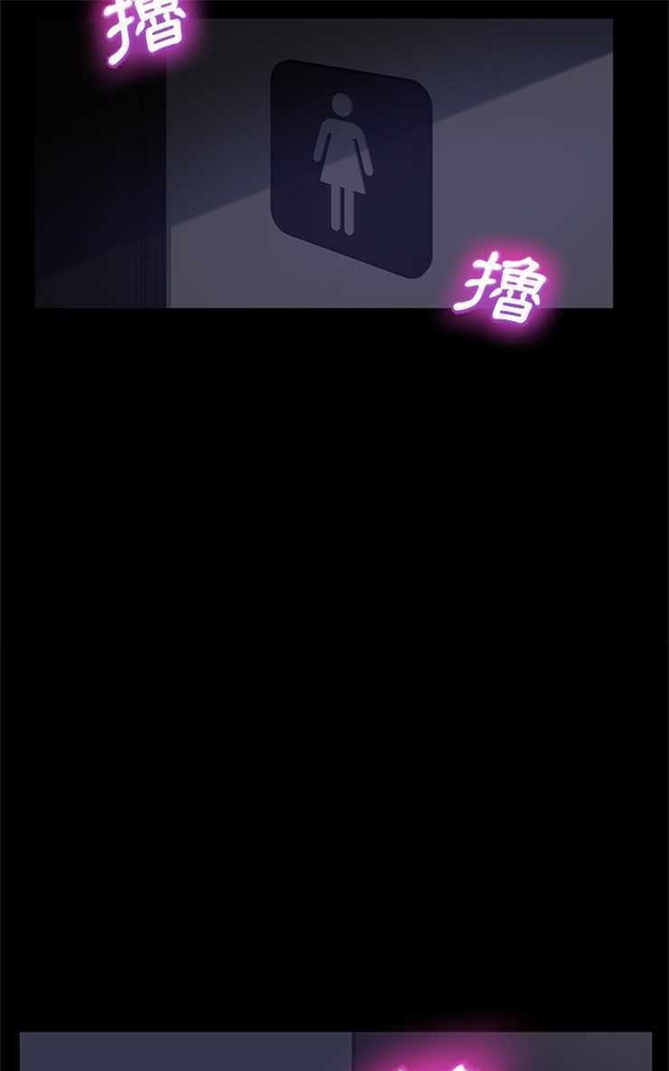 卖身契约 第14話 韩漫图片85
