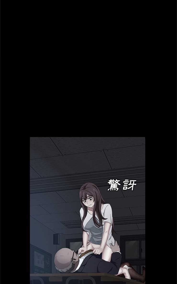 卖身契约 第14話 韩漫图片98