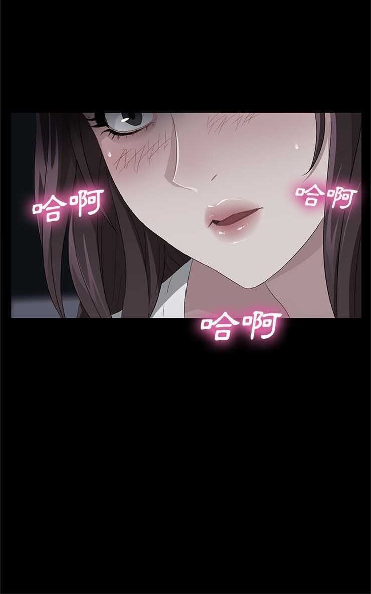 卖身契约 第14話 韩漫图片108
