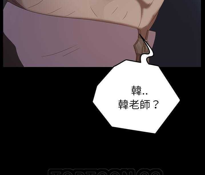 卖身契约 第15話 韩漫图片45