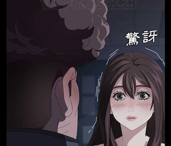 卖身契约 第15話 韩漫图片148