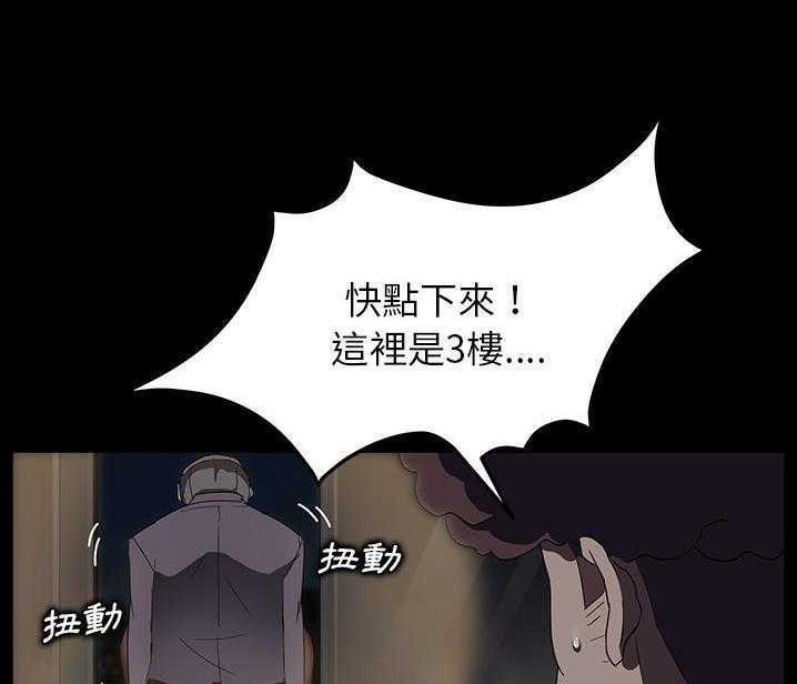 卖身契约 第15話 韩漫图片30
