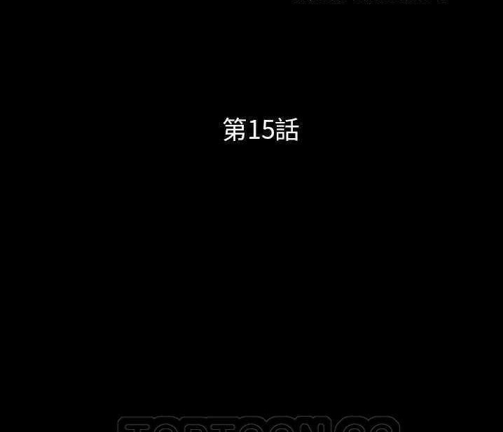 卖身契约 第15話 韩漫图片9