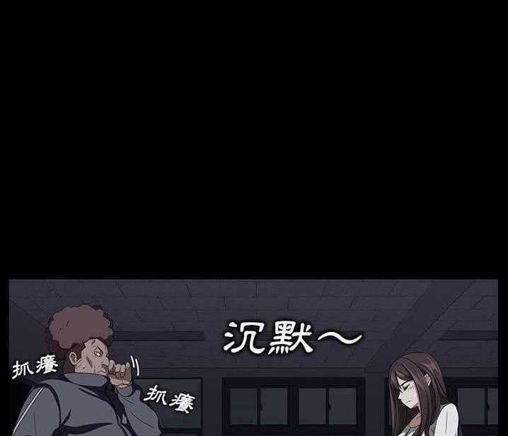 卖身契约 第15話 韩漫图片89