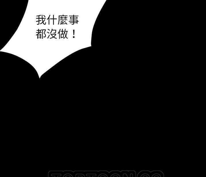 卖身契约 第15話 韩漫图片15
