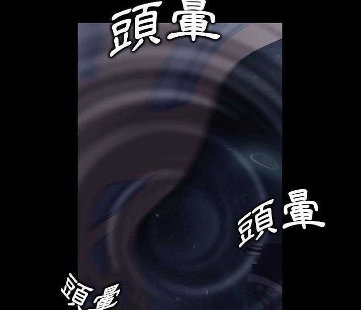 卖身契约 第15話 韩漫图片60