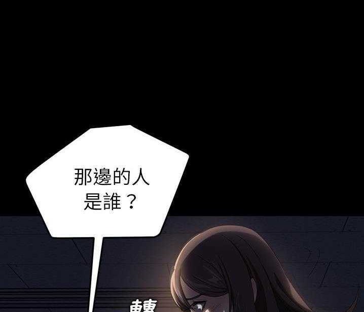 卖身契约 第15話 韩漫图片5