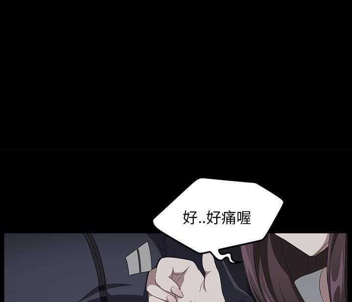 卖身契约 第15話 韩漫图片109