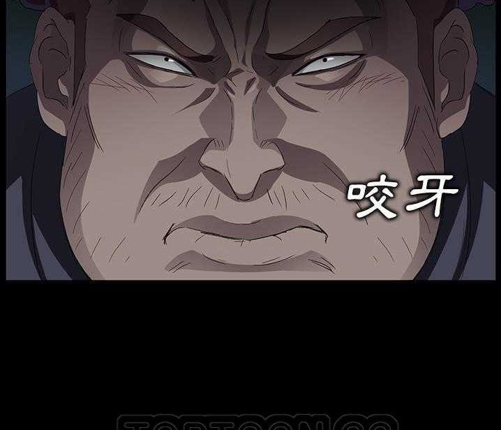 卖身契约 第15話 韩漫图片99