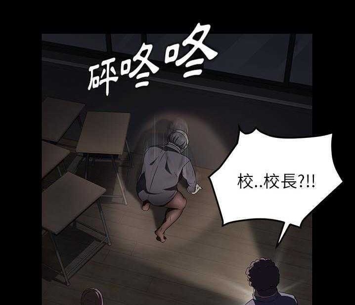 卖身契约 第15話 韩漫图片20