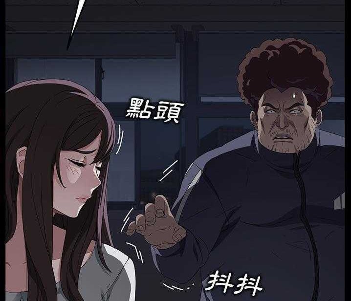 卖身契约 第15話 韩漫图片101