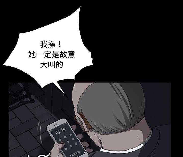 卖身契约 第15話 韩漫图片56