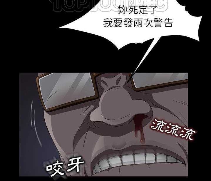 卖身契约 第15話 韩漫图片58