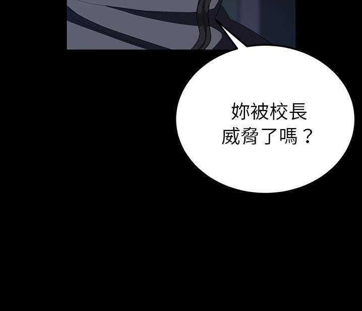 卖身契约 第15話 韩漫图片92