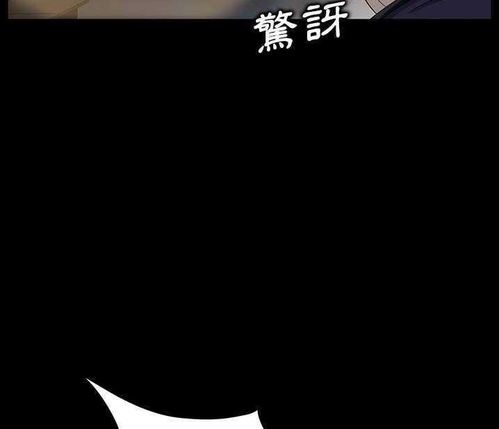 卖身契约 第15話 韩漫图片32