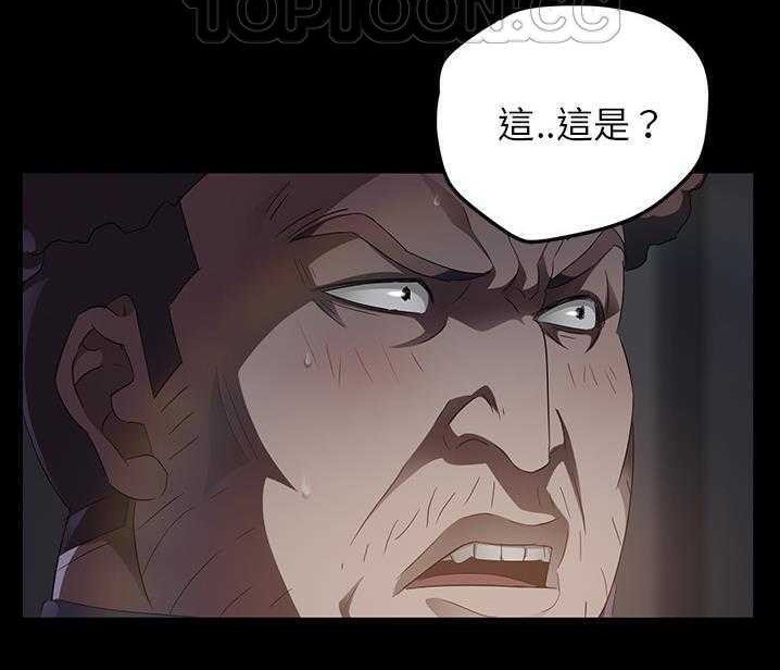 卖身契约 第15話 韩漫图片16