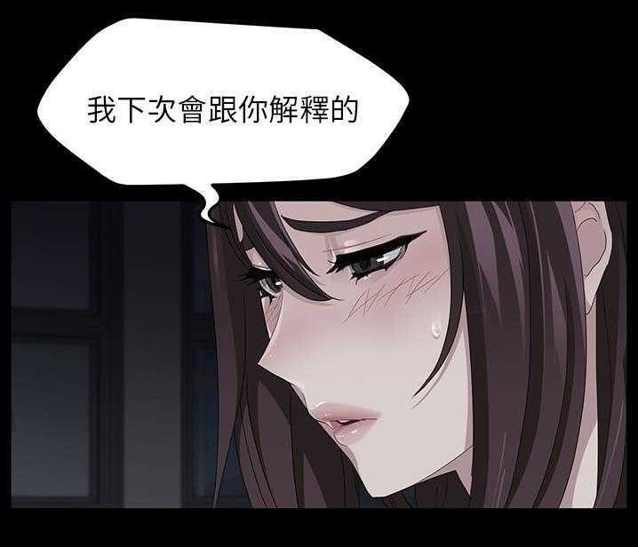 卖身契约 第15話 韩漫图片113