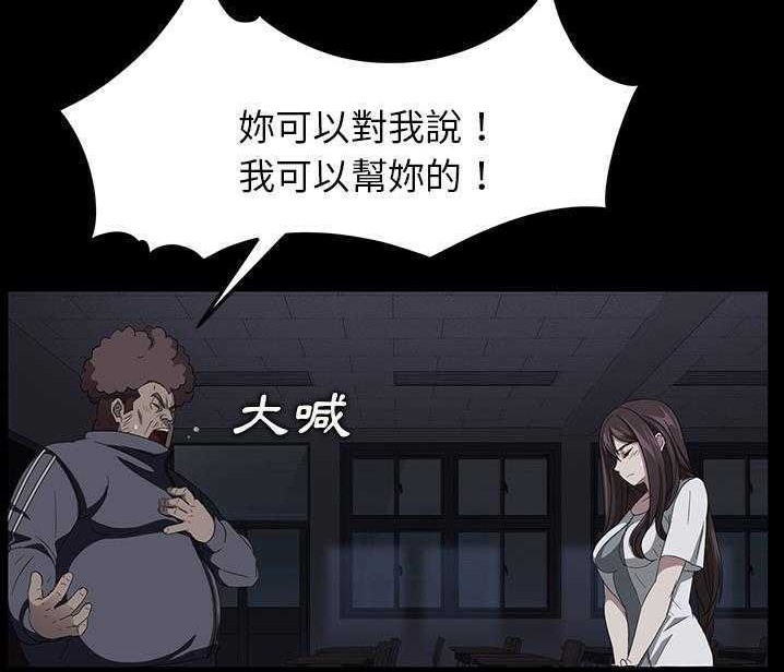 卖身契约 第15話 韩漫图片95