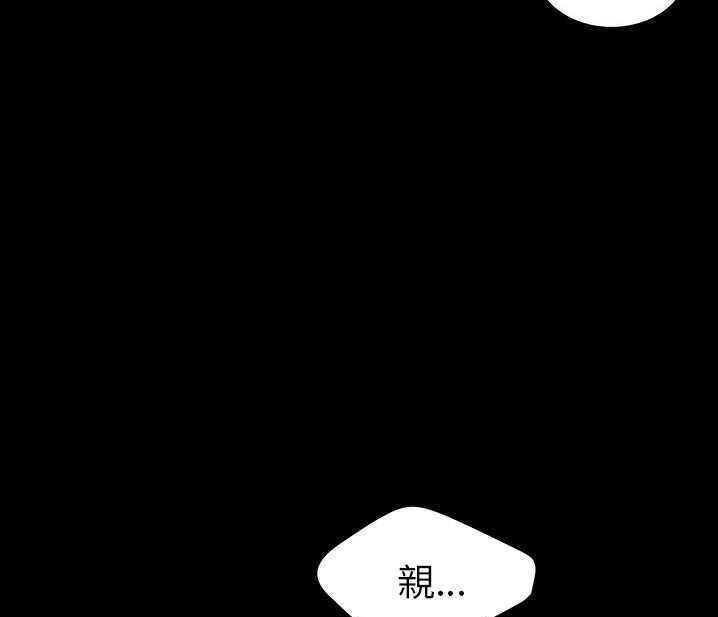 卖身契约 第15話 韩漫图片145