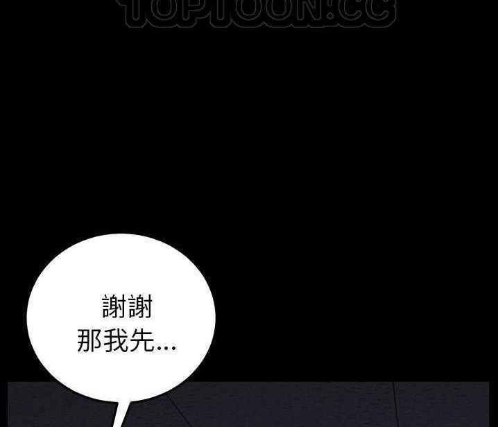 卖身契约 第15話 韩漫图片100