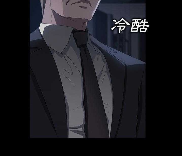 卖身契约 第15話 韩漫图片140