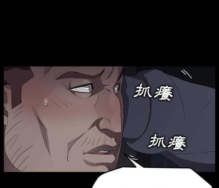 卖身契约 第15話 韩漫图片114