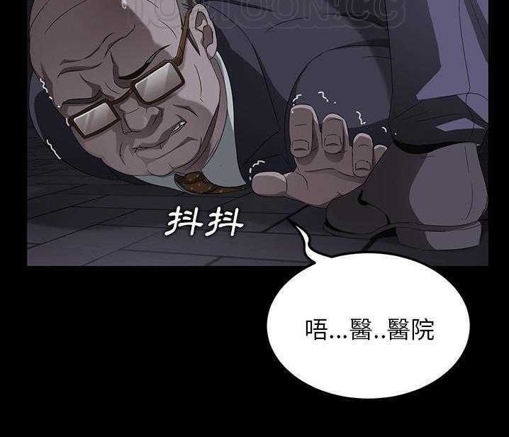 卖身契约 第15話 韩漫图片136