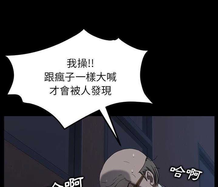 卖身契约 第15話 韩漫图片53